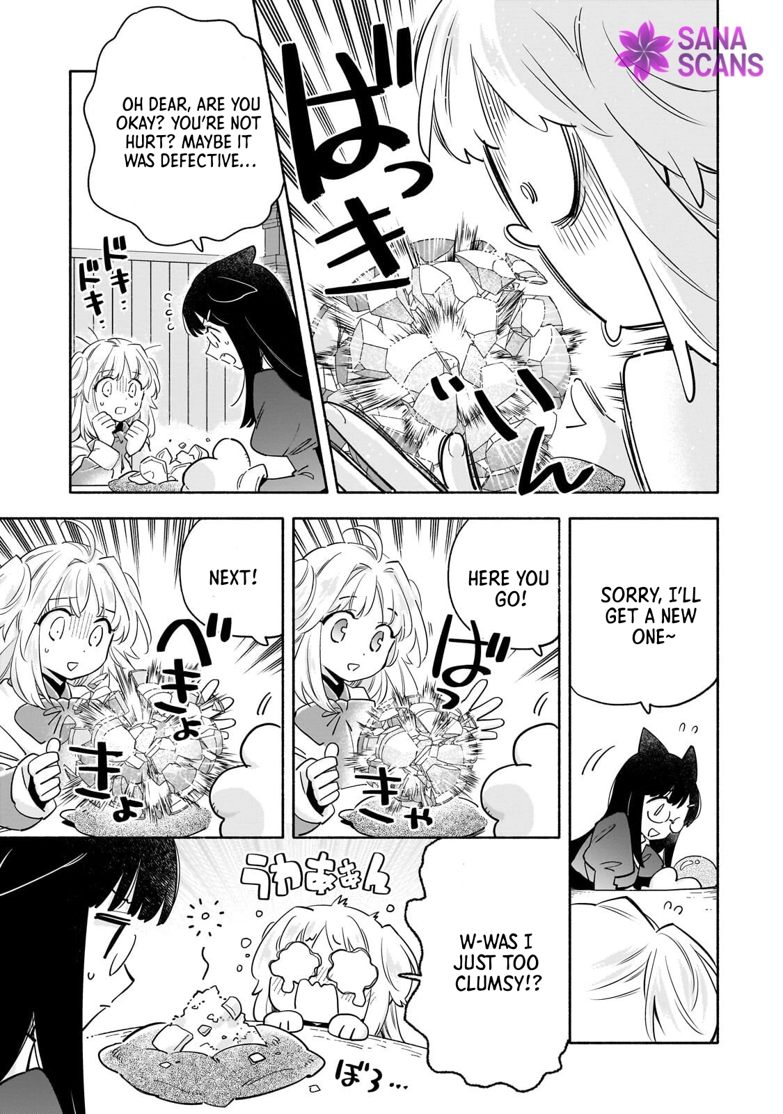 A Sickly Girl Reincarnates and Gains a Healthy (Overpowered) Body Chapter 7 page 13