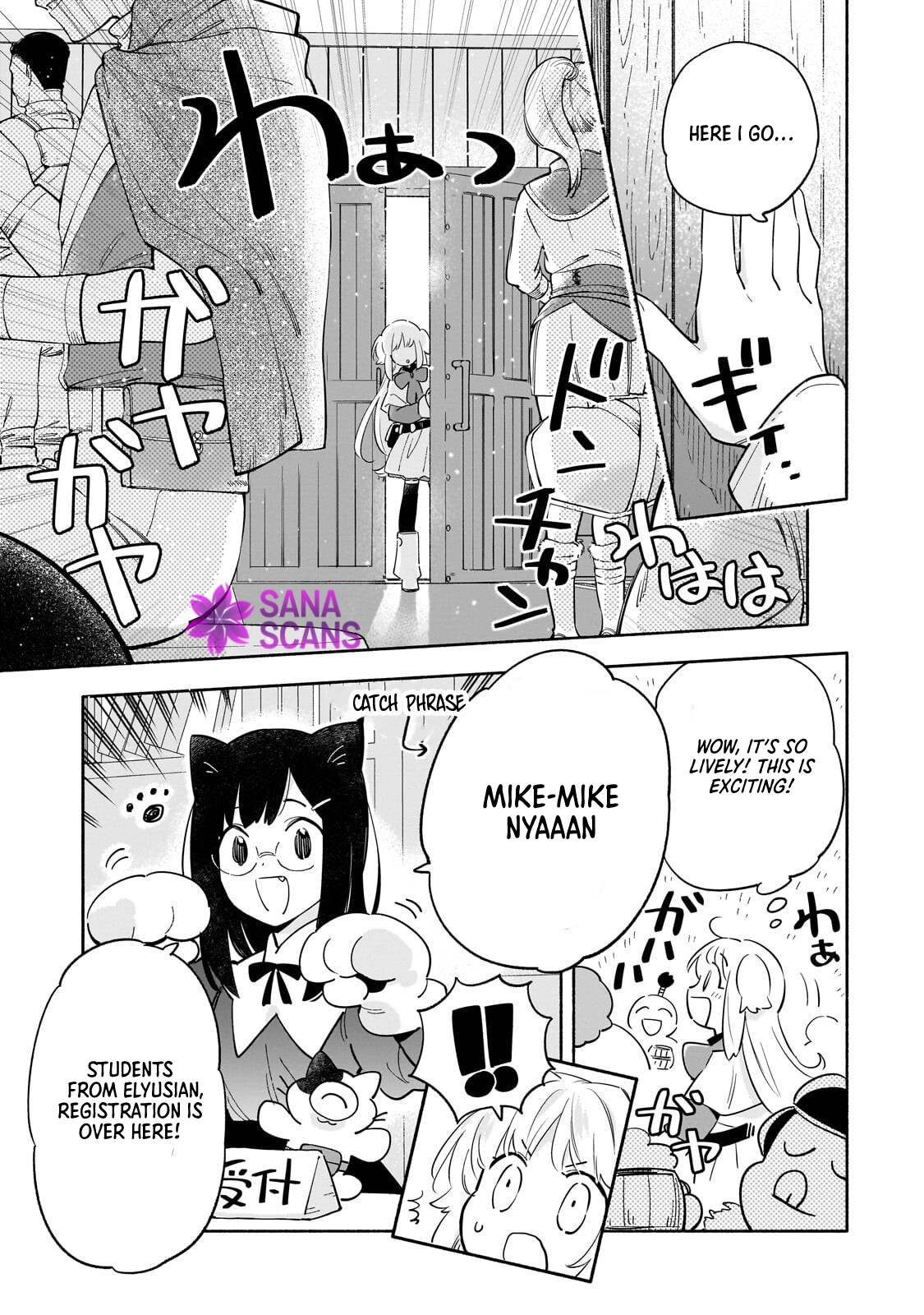 A Sickly Girl Reincarnates and Gains a Healthy (Overpowered) Body Chapter 7 page 9