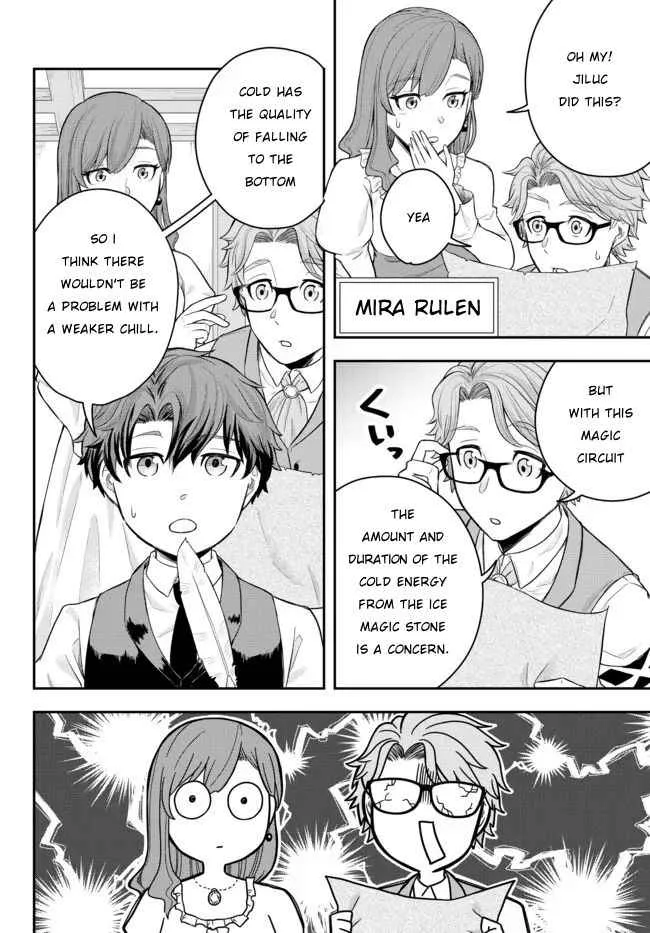 A single aristocrat enjoys a different world ~ The graceful life of a man who never gets married ~ Chapter 1 page 18