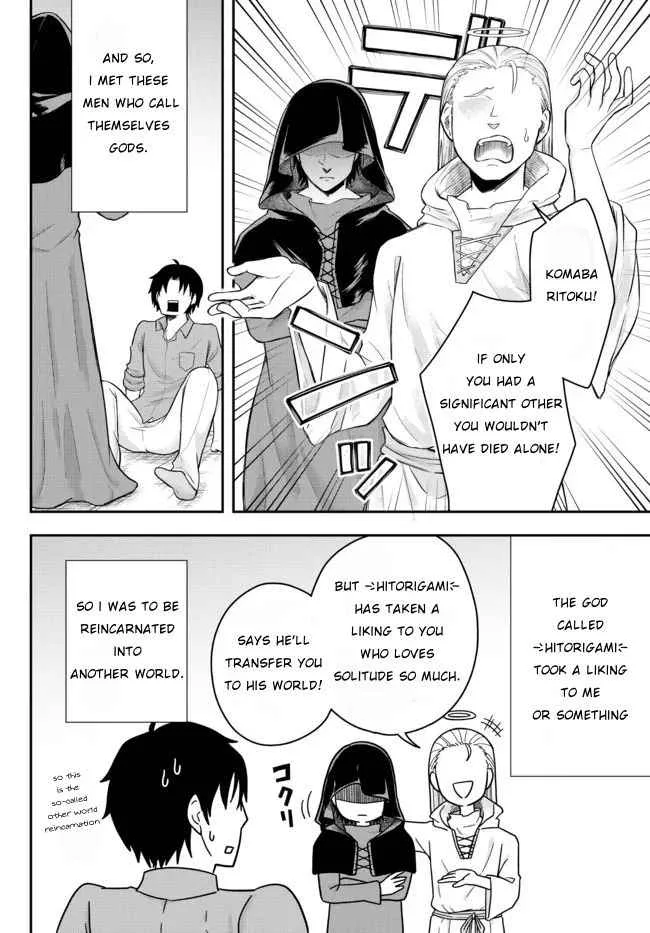 A single aristocrat enjoys a different world ~ The graceful life of a man who never gets married ~ Chapter 1 page 4