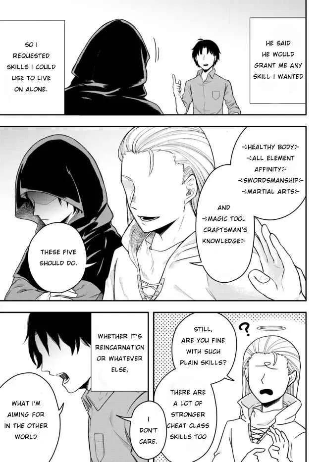 A single aristocrat enjoys a different world ~ The graceful life of a man who never gets married ~ Chapter 1 page 5
