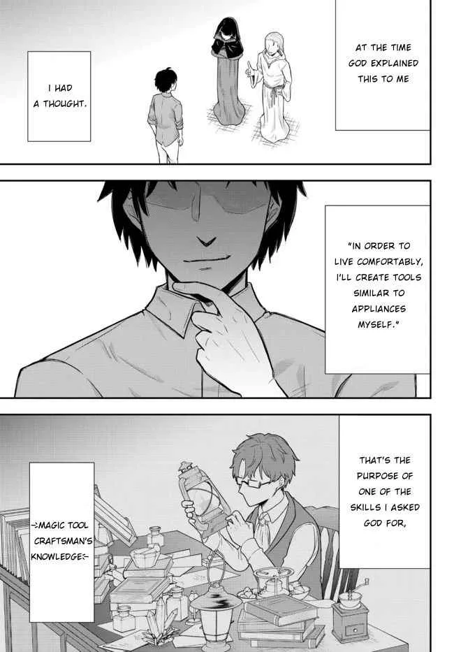 A single aristocrat enjoys a different world ~ The graceful life of a man who never gets married ~ Chapter 1 page 15