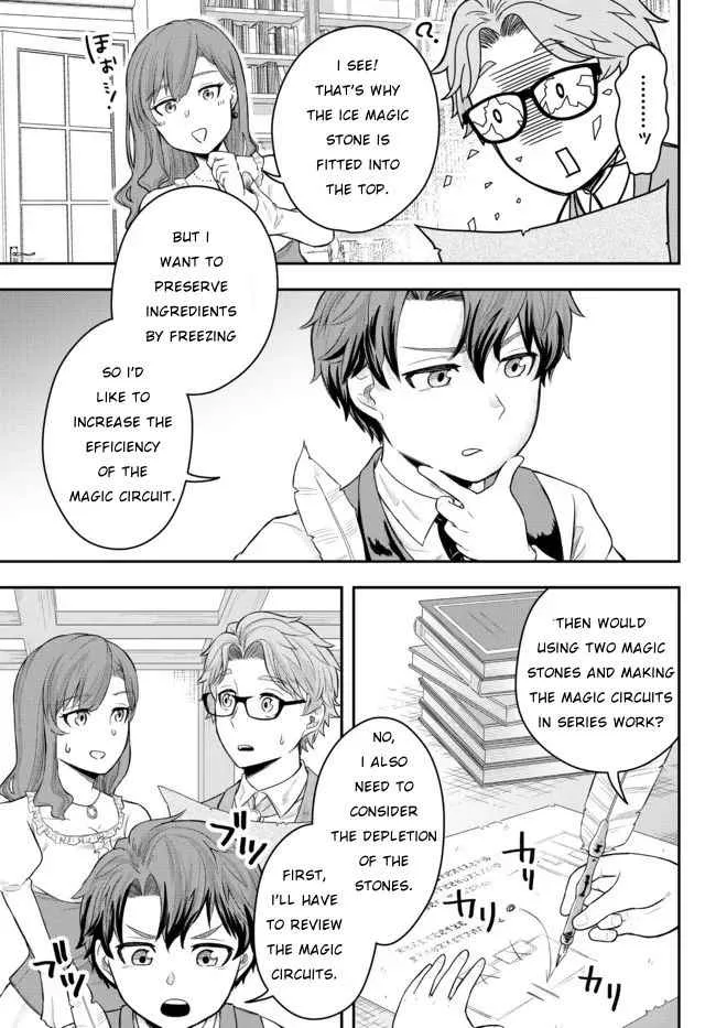 A single aristocrat enjoys a different world ~ The graceful life of a man who never gets married ~ Chapter 1 page 19