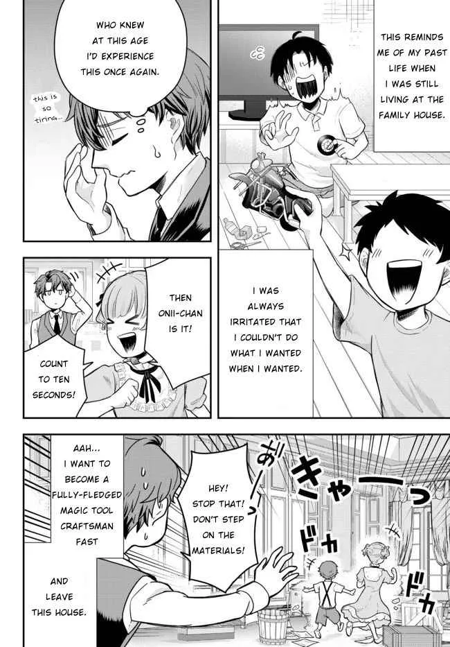 A single aristocrat enjoys a different world ~ The graceful life of a man who never gets married ~ Chapter 1 page 28