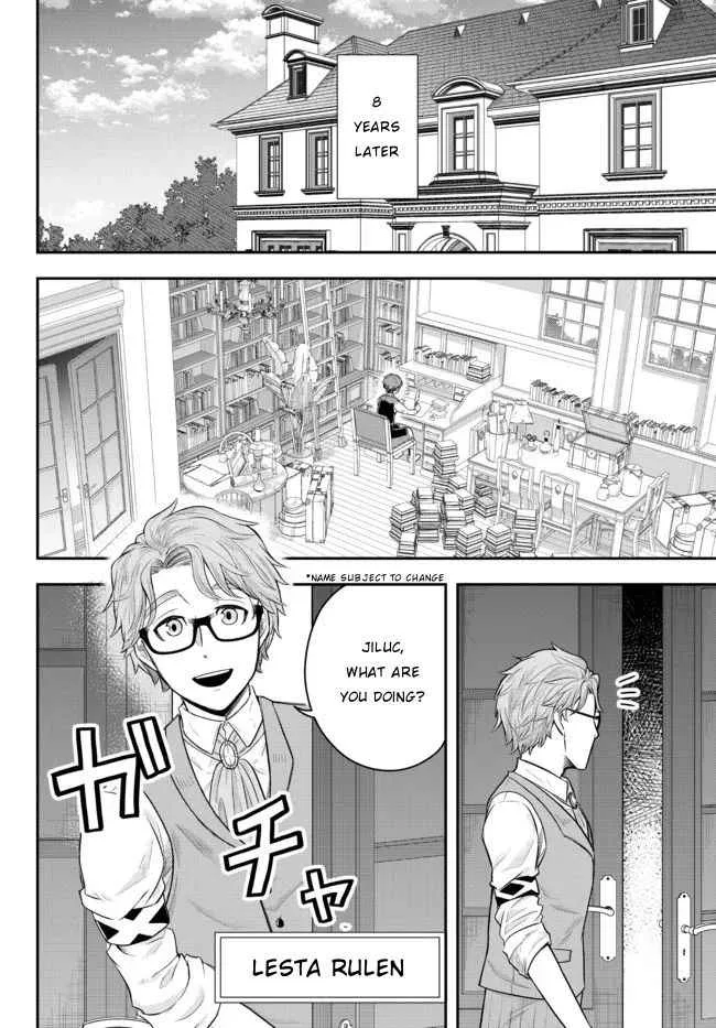 A single aristocrat enjoys a different world ~ The graceful life of a man who never gets married ~ Chapter 1 page 12