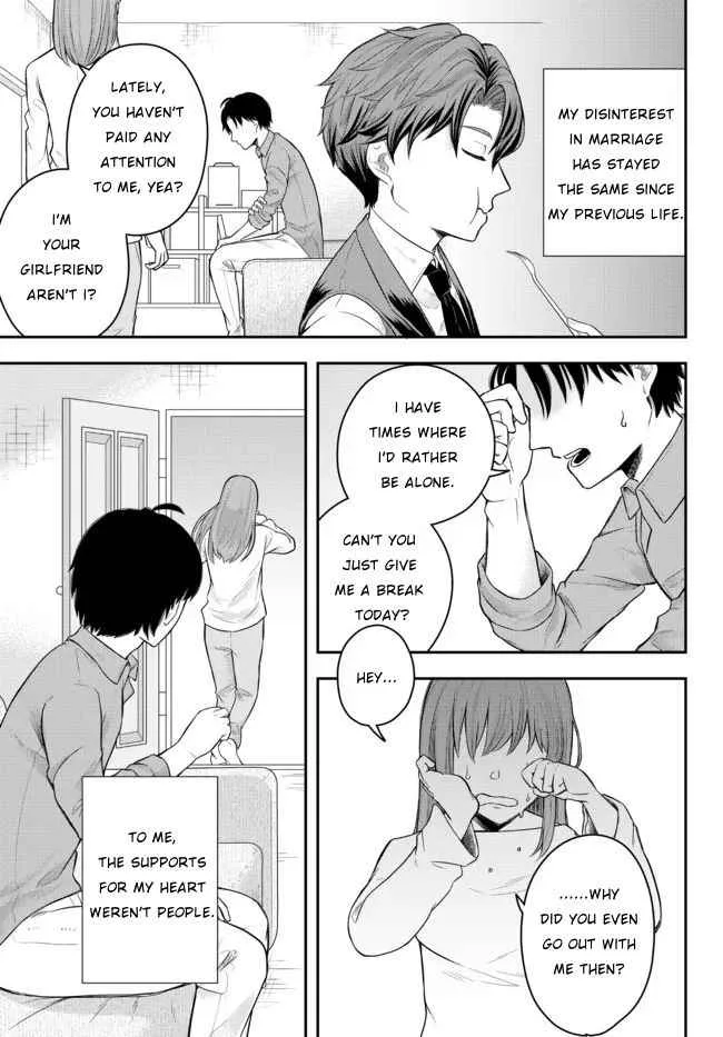 A single aristocrat enjoys a different world ~ The graceful life of a man who never gets married ~ Chapter 1 page 33