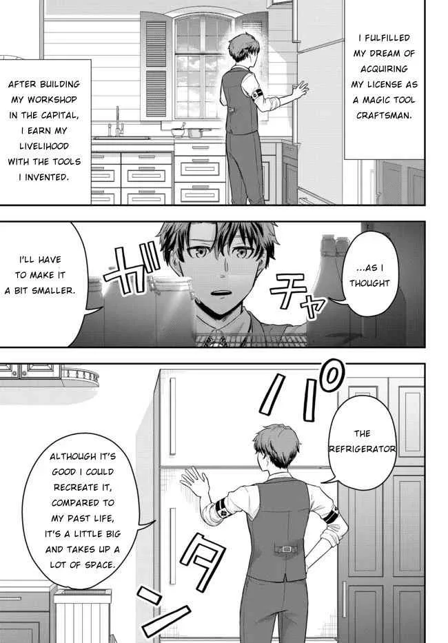 A single aristocrat enjoys a different world ~ The graceful life of a man who never gets married ~ Chapter 1 page 37