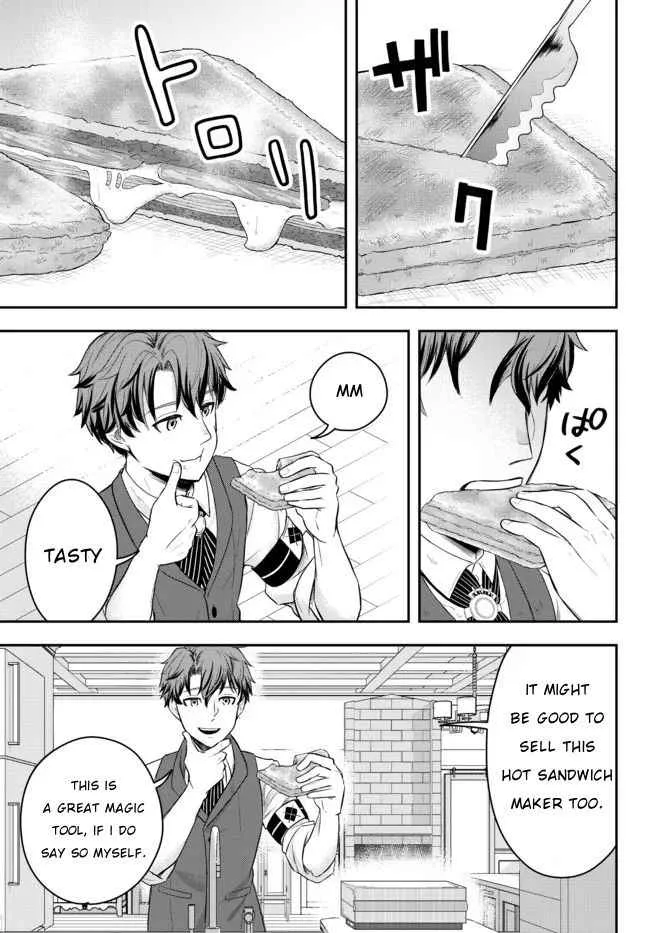 A single aristocrat enjoys a different world ~ The graceful life of a man who never gets married ~ Chapter 1 page 39