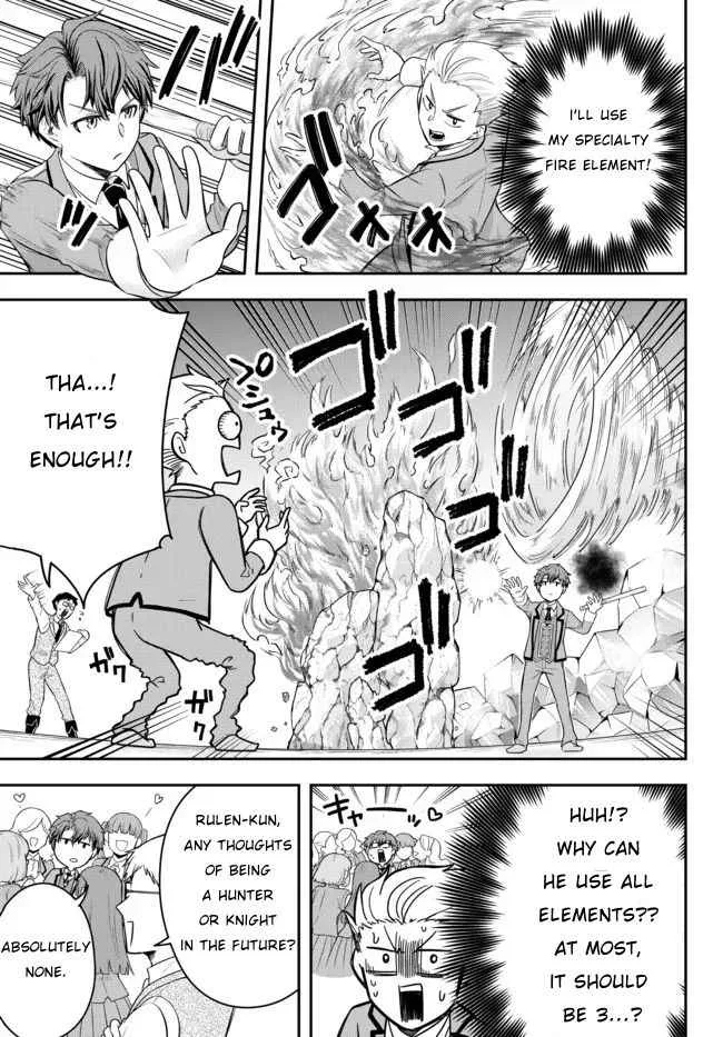 A single aristocrat enjoys a different world ~ The graceful life of a man who never gets married ~ Chapter 1 page 31