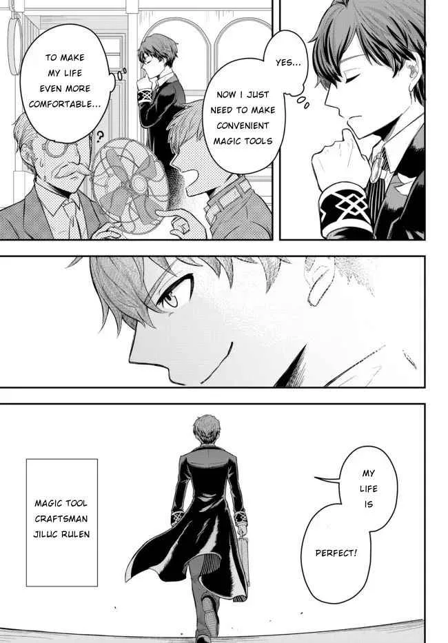 A single aristocrat enjoys a different world ~ The graceful life of a man who never gets married ~ Chapter 1 page 43