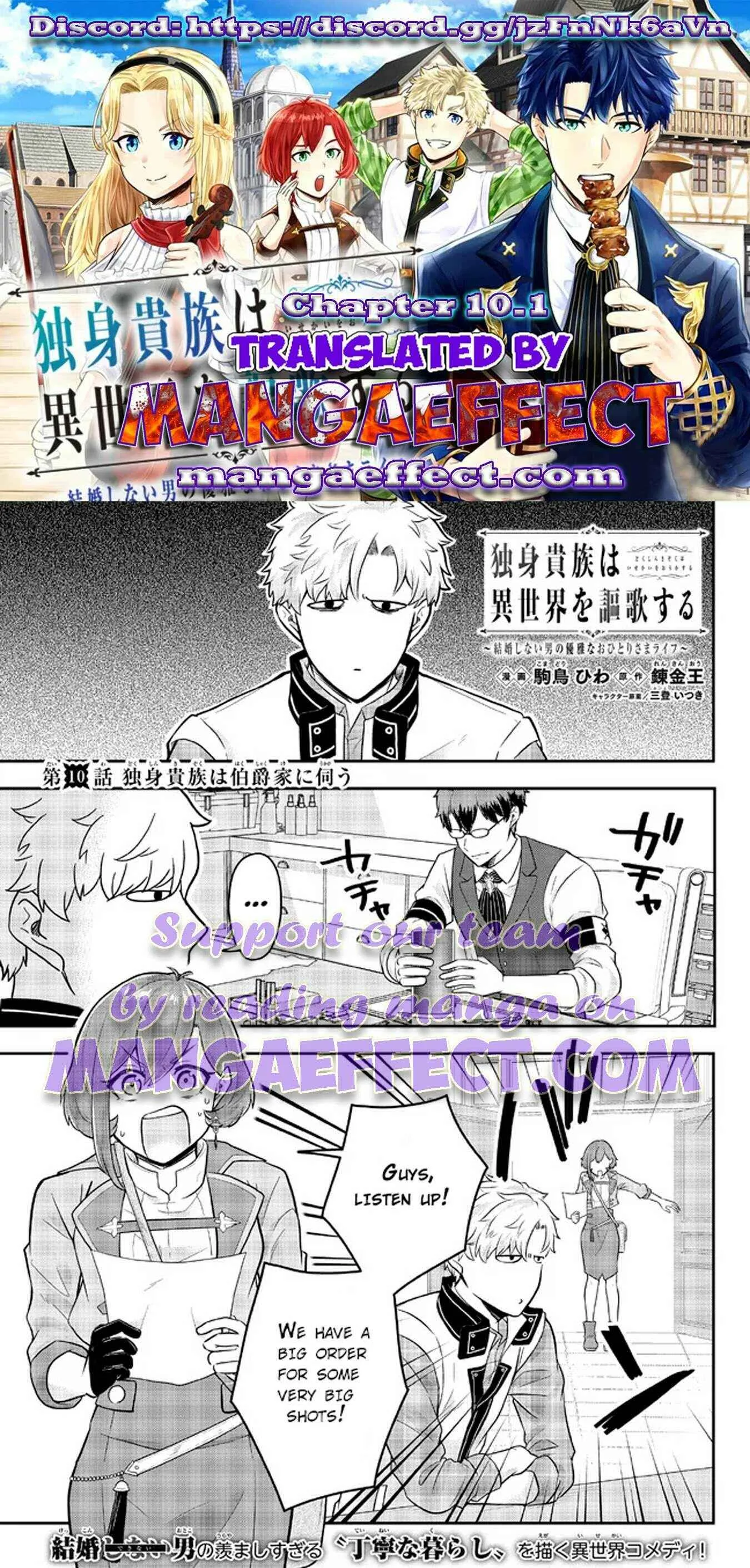 A single aristocrat enjoys a different world ~ The graceful life of a man who never gets married ~ Chapter 10.1 page 1