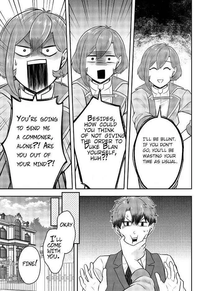 A single aristocrat enjoys a different world ~ The graceful life of a man who never gets married ~ Chapter 10.2 page 2