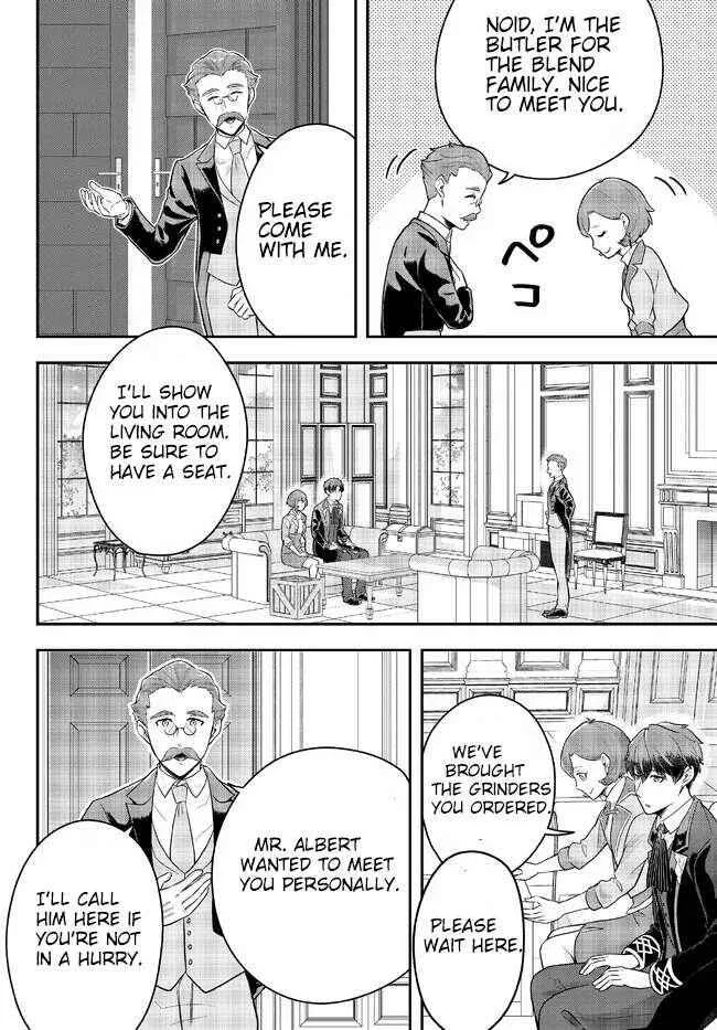 A single aristocrat enjoys a different world ~ The graceful life of a man who never gets married ~ Chapter 10.2 page 5