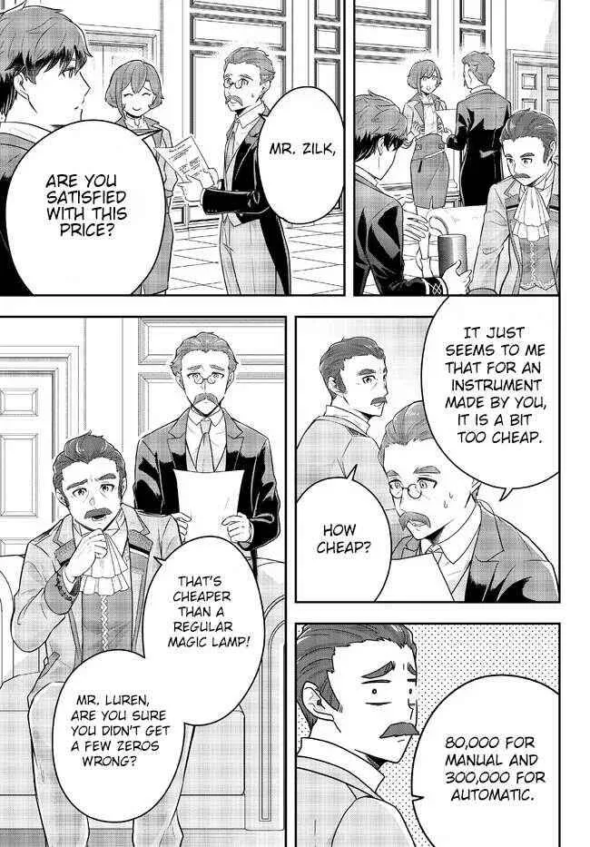 A single aristocrat enjoys a different world ~ The graceful life of a man who never gets married ~ Chapter 10.4 page 4