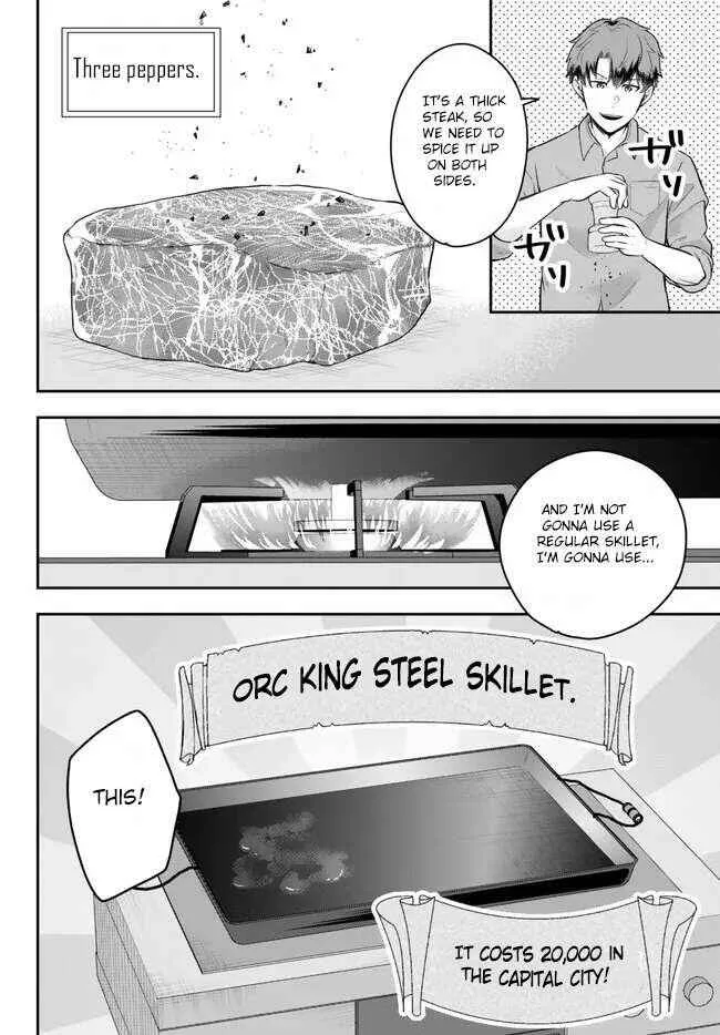 A single aristocrat enjoys a different world ~ The graceful life of a man who never gets married ~ Chapter 11.3 page 4