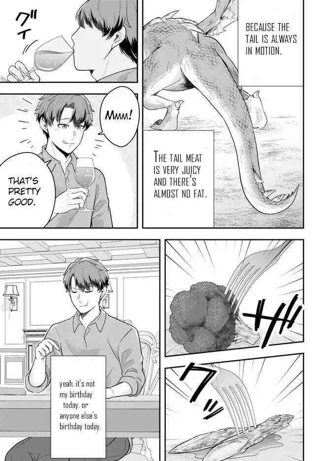 A single aristocrat enjoys a different world ~ The graceful life of a man who never gets married ~ Chapter 11.4 page 4