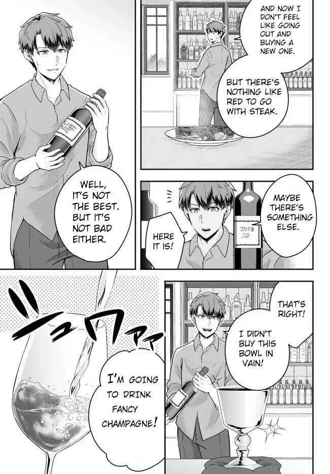 A single aristocrat enjoys a different world ~ The graceful life of a man who never gets married ~ Chapter 11.4 page 2