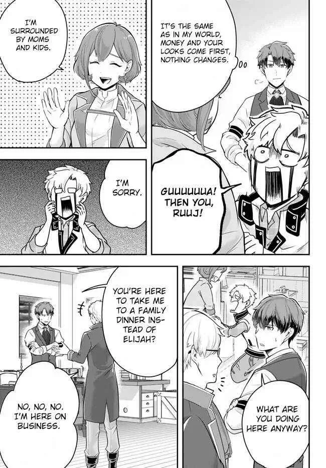 A single aristocrat enjoys a different world ~ The graceful life of a man who never gets married ~ Chapter 12.1 page 8