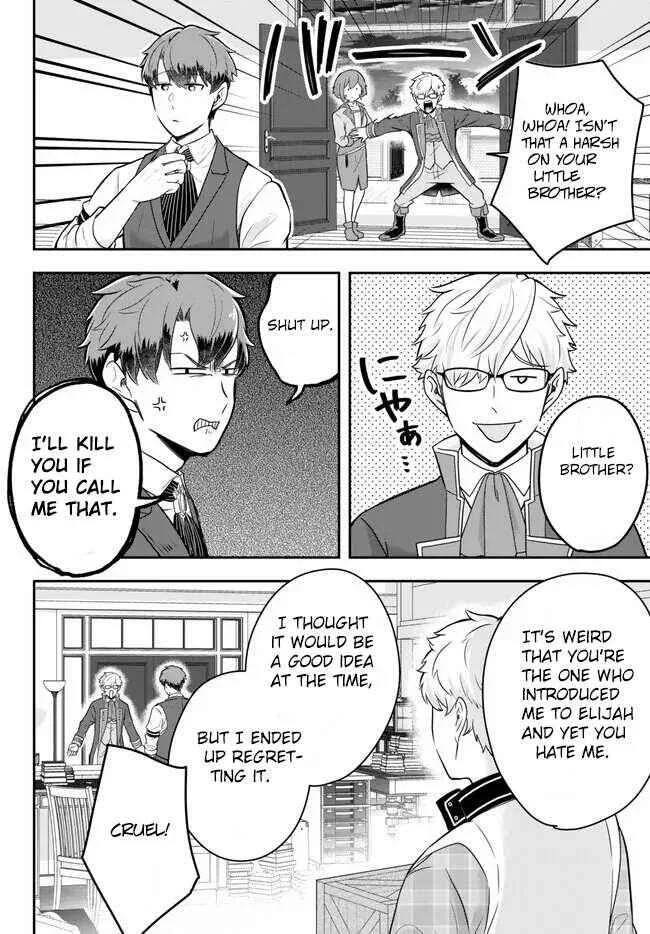 A single aristocrat enjoys a different world ~ The graceful life of a man who never gets married ~ Chapter 12.1 page 3