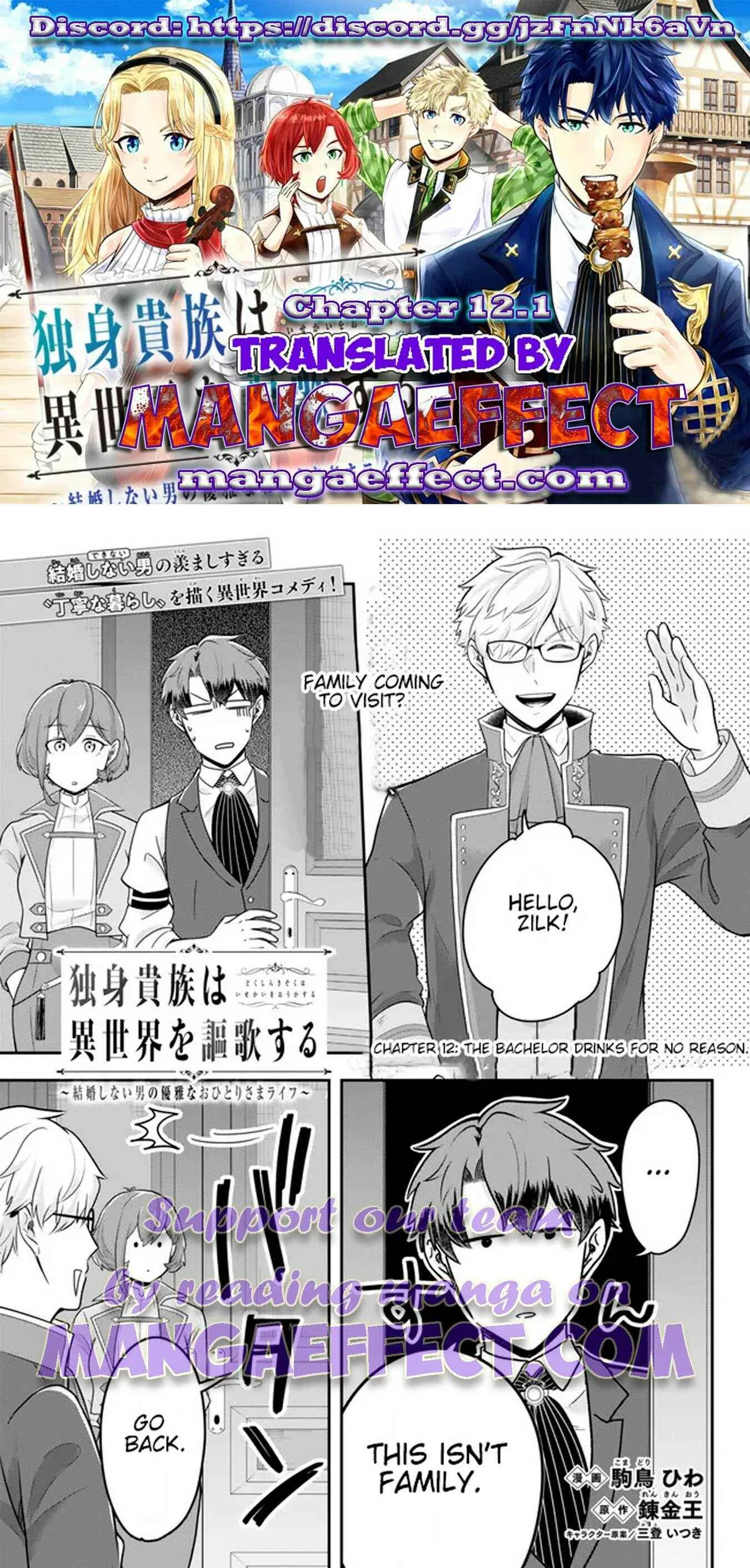 A single aristocrat enjoys a different world ~ The graceful life of a man who never gets married ~ Chapter 12.1 page 2