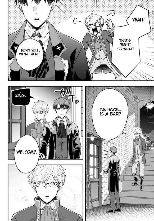 A single aristocrat enjoys a different world ~ The graceful life of a man who never gets married ~ Chapter 12.2 page 4
