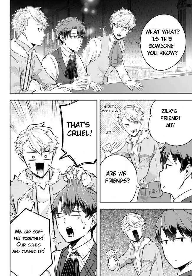 A single aristocrat enjoys a different world ~ The graceful life of a man who never gets married ~ Chapter 12.3 page 5