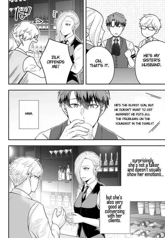 A single aristocrat enjoys a different world ~ The graceful life of a man who never gets married ~ Chapter 12.3 page 3