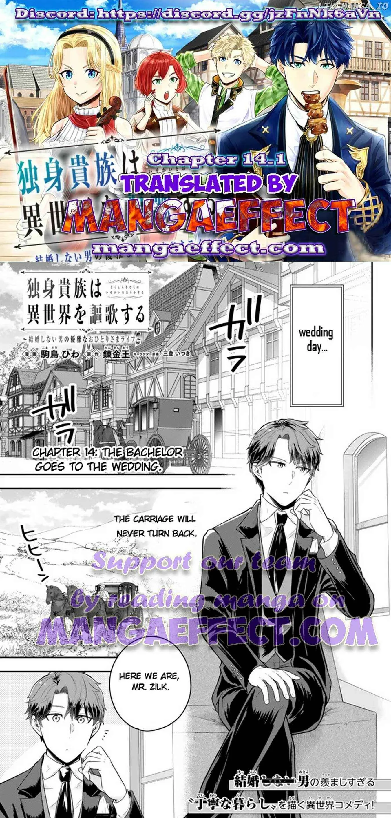 A single aristocrat enjoys a different world ~ The graceful life of a man who never gets married ~ Chapter 14.1 page 2
