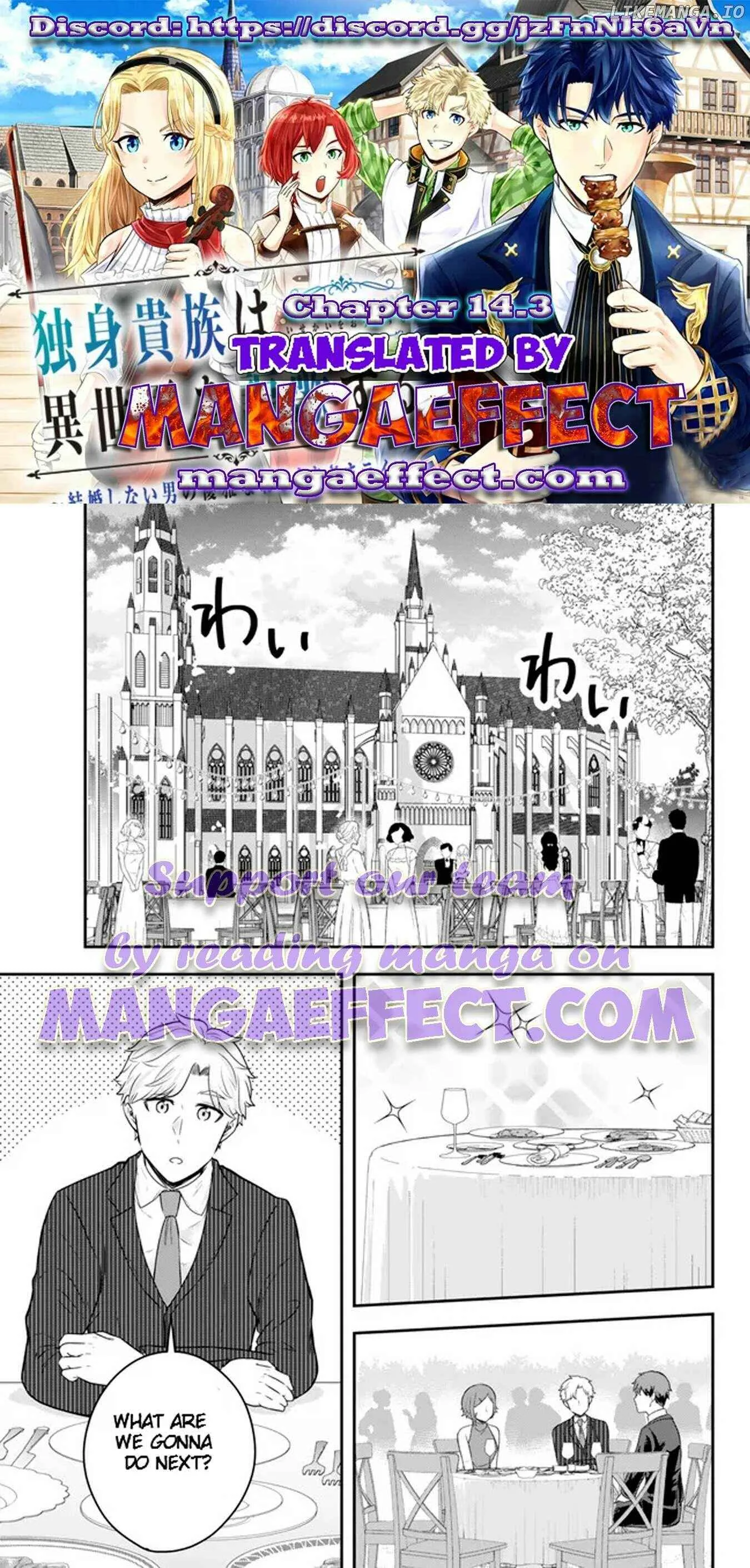 A single aristocrat enjoys a different world ~ The graceful life of a man who never gets married ~ Chapter 14.3 page 2