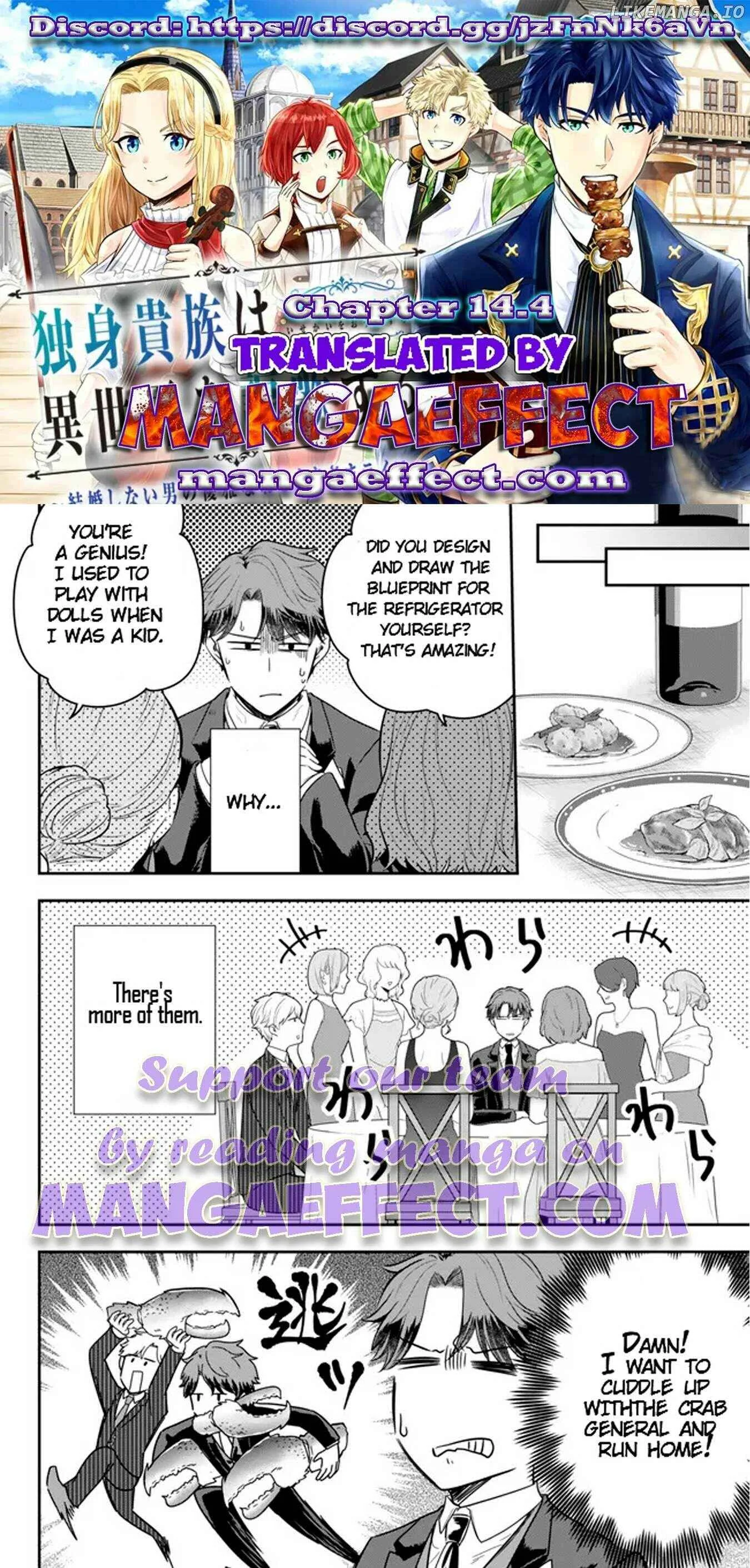 A single aristocrat enjoys a different world ~ The graceful life of a man who never gets married ~ Chapter 14.4 page 2