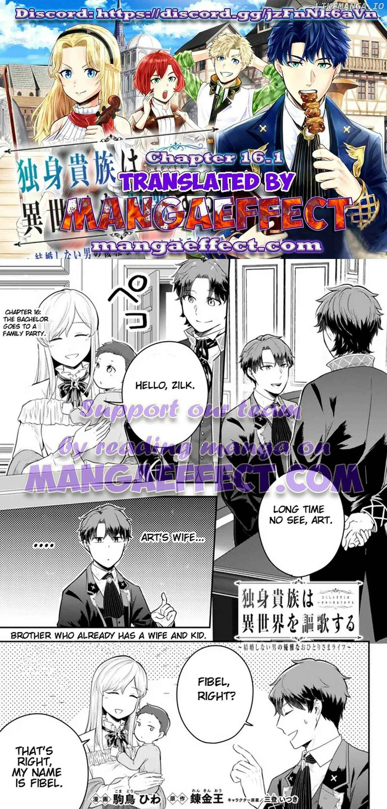 A single aristocrat enjoys a different world ~ The graceful life of a man who never gets married ~ Chapter 16.1 page 2