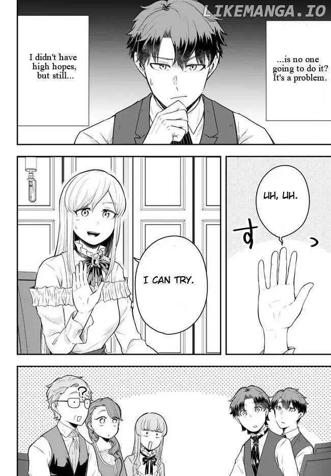 A single aristocrat enjoys a different world ~ The graceful life of a man who never gets married ~ Chapter 16.2 page 5