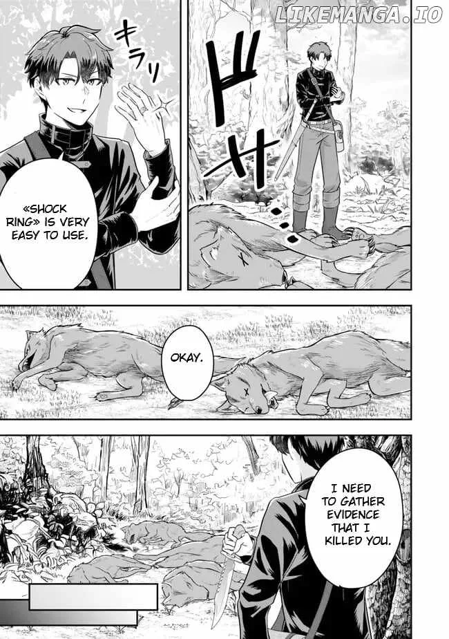 A single aristocrat enjoys a different world ~ The graceful life of a man who never gets married ~ Chapter 19.1 page 5