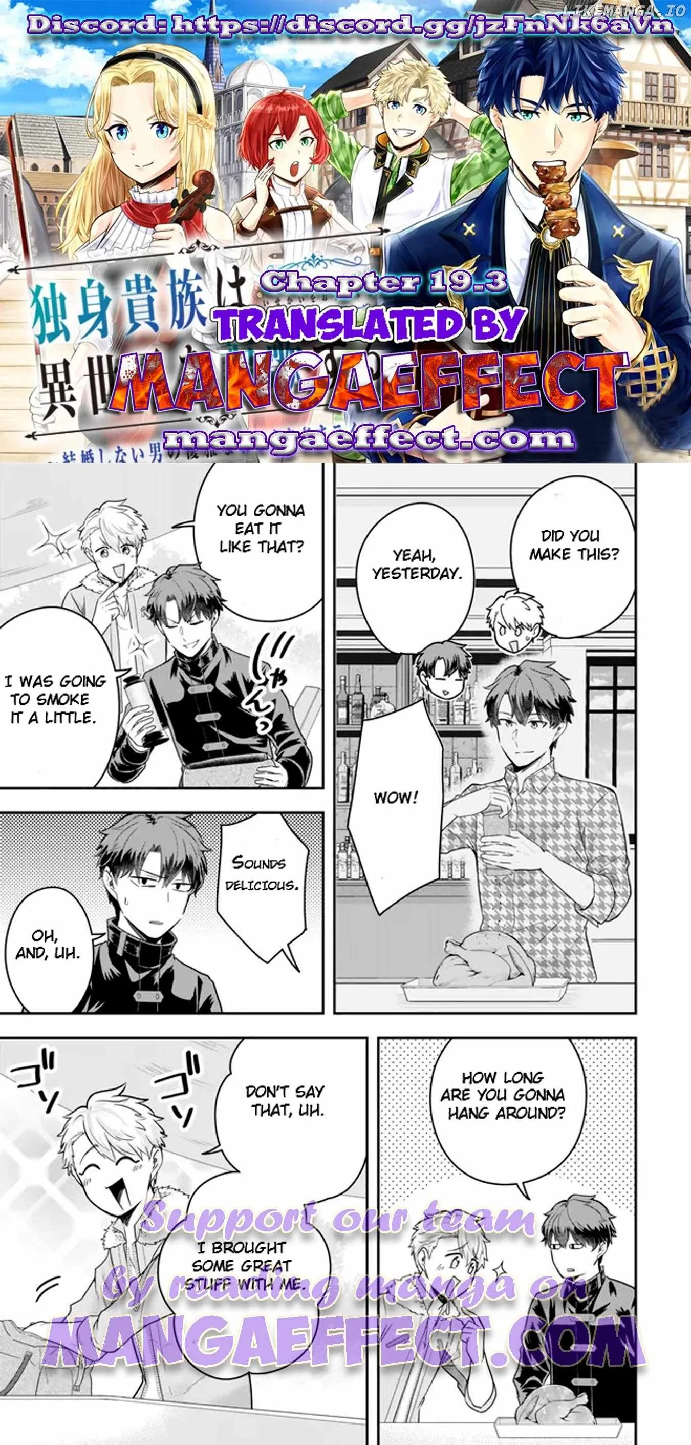 A single aristocrat enjoys a different world ~ The graceful life of a man who never gets married ~ Chapter 19.3 page 1