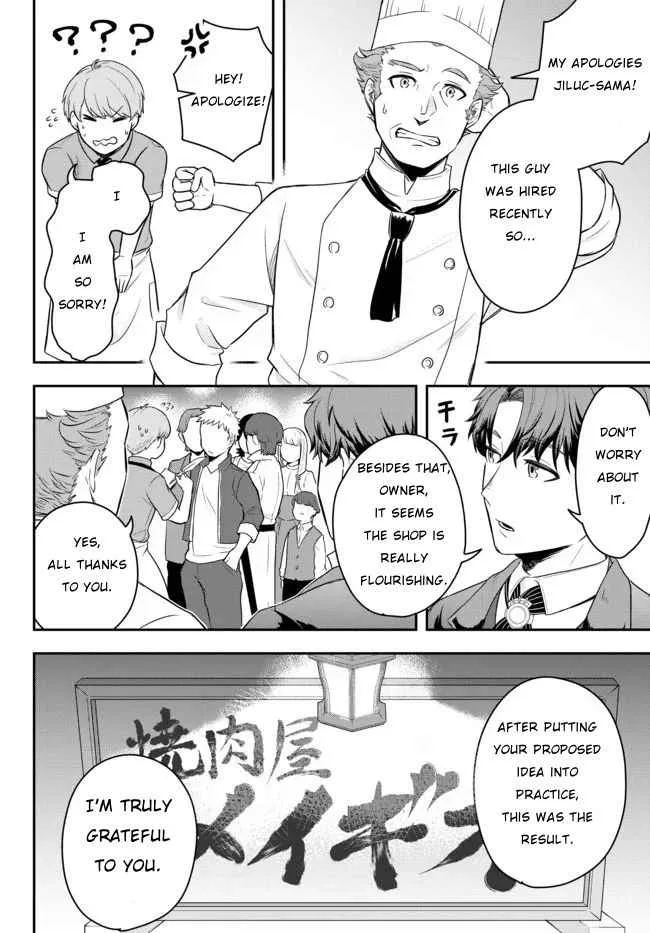 A single aristocrat enjoys a different world ~ The graceful life of a man who never gets married ~ Chapter 2 page 24