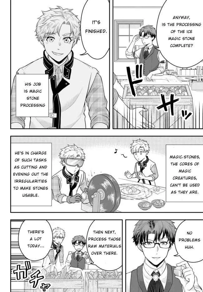 A single aristocrat enjoys a different world ~ The graceful life of a man who never gets married ~ Chapter 2 page 10