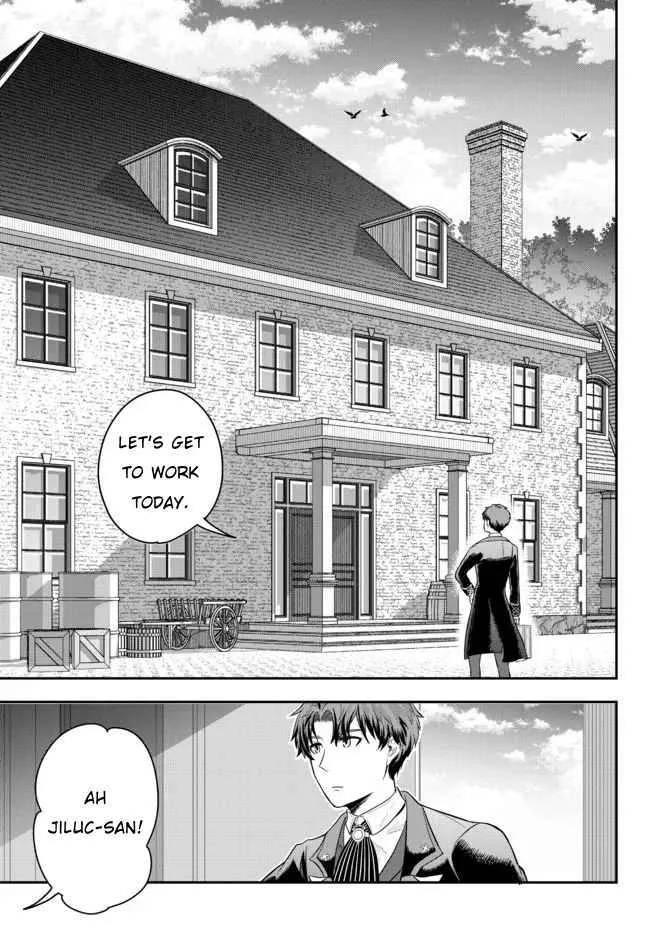 A single aristocrat enjoys a different world ~ The graceful life of a man who never gets married ~ Chapter 2 page 7
