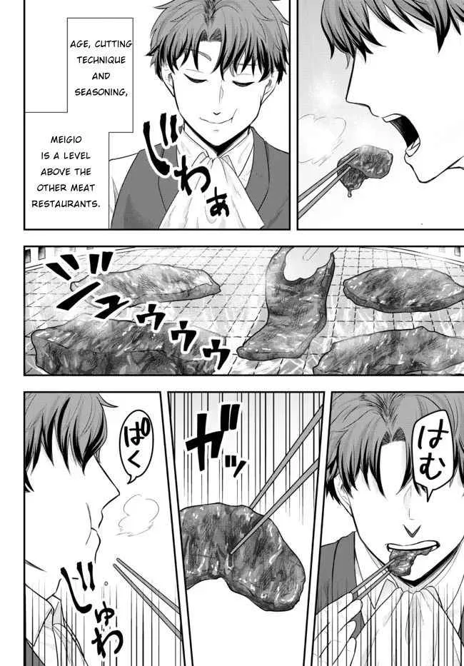 A single aristocrat enjoys a different world ~ The graceful life of a man who never gets married ~ Chapter 2 page 28