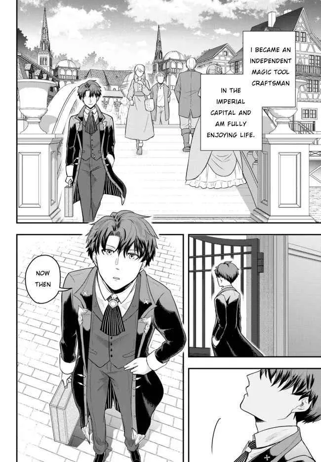 A single aristocrat enjoys a different world ~ The graceful life of a man who never gets married ~ Chapter 2 page 6