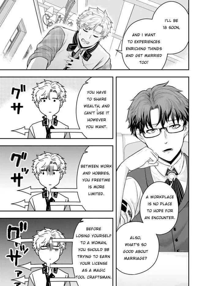 A single aristocrat enjoys a different world ~ The graceful life of a man who never gets married ~ Chapter 2 page 15