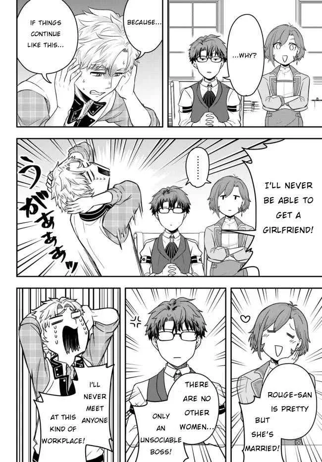 A single aristocrat enjoys a different world ~ The graceful life of a man who never gets married ~ Chapter 2 page 14