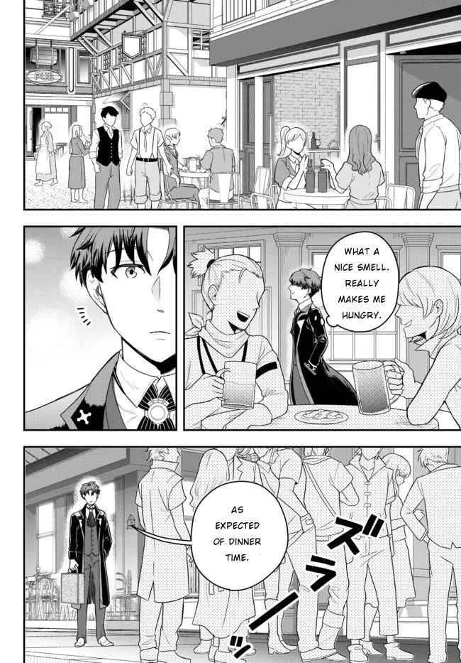 A single aristocrat enjoys a different world ~ The graceful life of a man who never gets married ~ Chapter 2 page 22