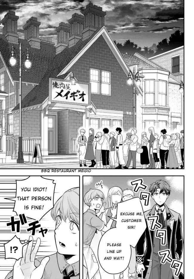 A single aristocrat enjoys a different world ~ The graceful life of a man who never gets married ~ Chapter 2 page 23
