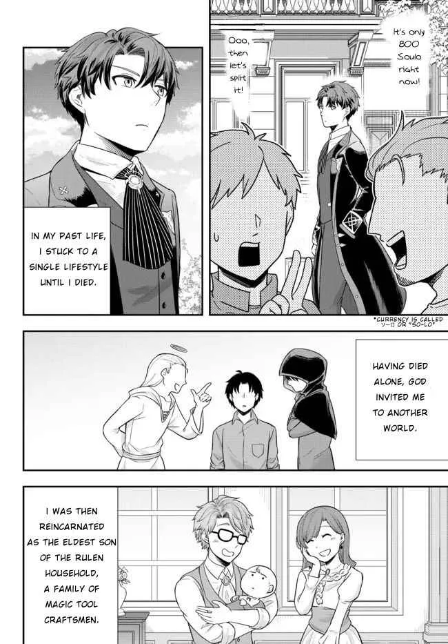 A single aristocrat enjoys a different world ~ The graceful life of a man who never gets married ~ Chapter 2 page 4