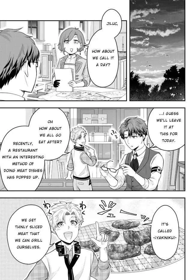 A single aristocrat enjoys a different world ~ The graceful life of a man who never gets married ~ Chapter 2 page 19