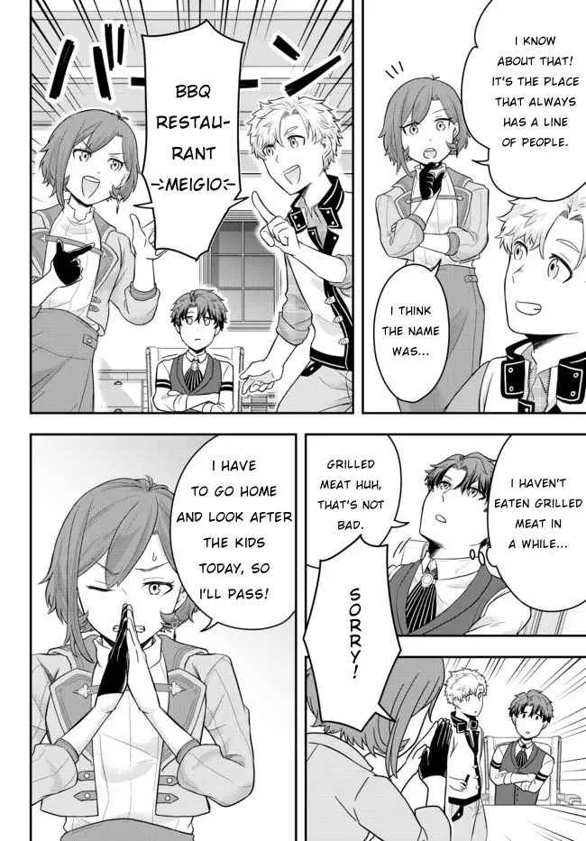 A single aristocrat enjoys a different world ~ The graceful life of a man who never gets married ~ Chapter 2 page 20