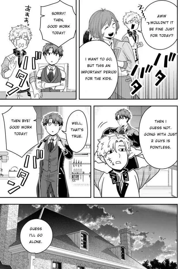 A single aristocrat enjoys a different world ~ The graceful life of a man who never gets married ~ Chapter 2 page 21