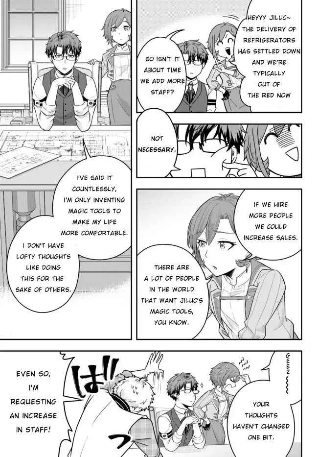 A single aristocrat enjoys a different world ~ The graceful life of a man who never gets married ~ Chapter 2 page 13