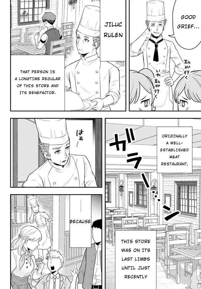 A single aristocrat enjoys a different world ~ The graceful life of a man who never gets married ~ Chapter 2 page 32