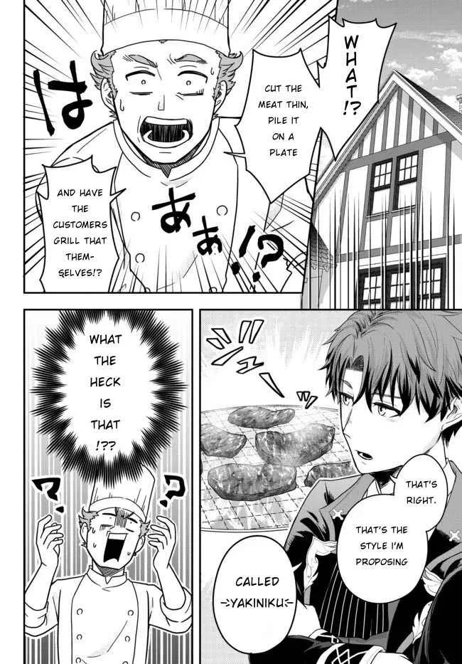 A single aristocrat enjoys a different world ~ The graceful life of a man who never gets married ~ Chapter 2 page 36